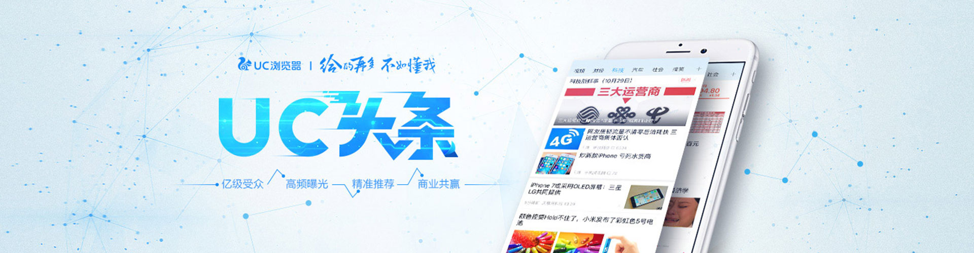 偃师百度竞价开户