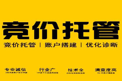信息流广告投放案例分享与总结